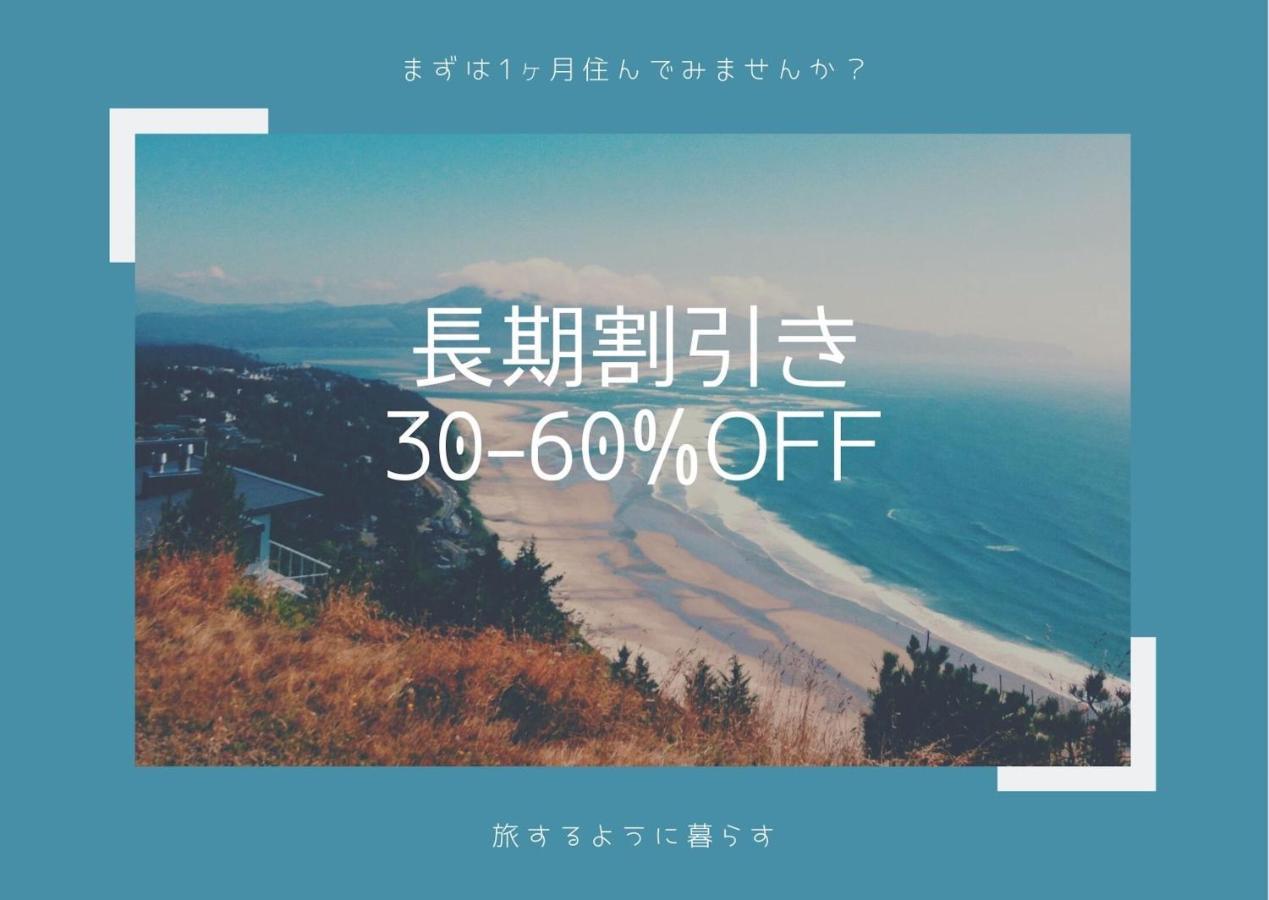 Exsaison Shirokita 506 Apartment โอซาก้า ภายนอก รูปภาพ